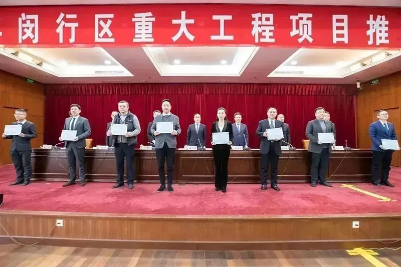 Build the future together丨SupeZET (Shanghai) Innovation Base will be presented at the main venue of "2023 Minhang District Major Project Commencement Ceremony"!