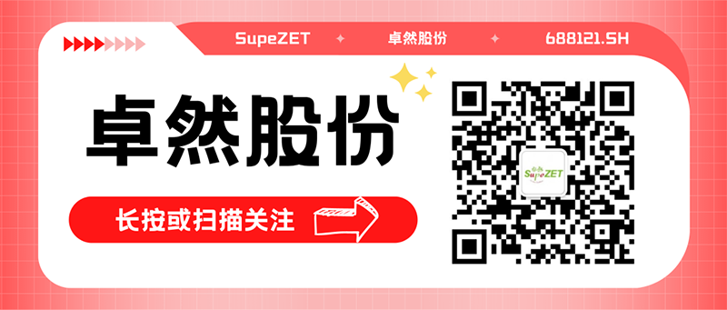 熱烈祝賀三江化工有限公司年產(chǎn)100萬噸EO/EG項(xiàng)目125萬噸/年輕烴利用裝置一次投料開車成功！