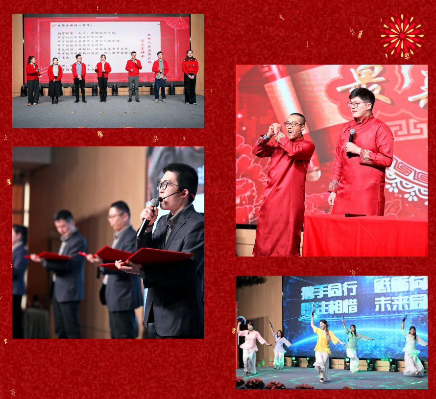 銳意突破 新征啟程 | 卓然股份2025年會(huì)盛典順利召開(kāi)
