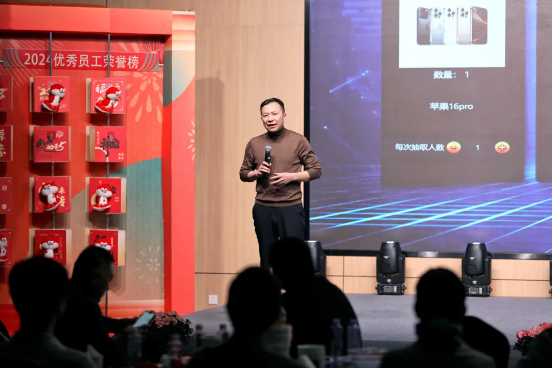 銳意突破 新征啟程 | 卓然股份2025年會(huì)盛典順利召開(kāi)